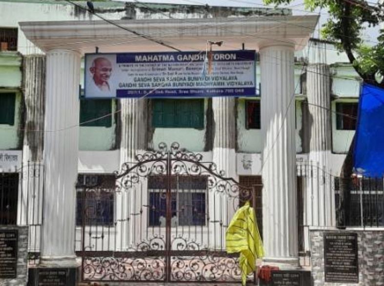Gandhi Seva Sangha School Campus